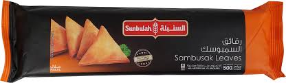 SUNBULAH SAMBUSAK LEAVES